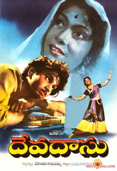 Poster of Devadasu (1953)